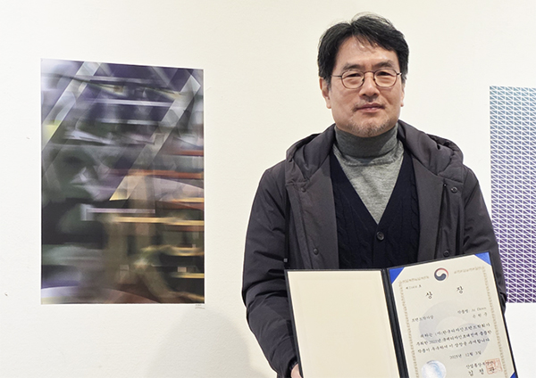 [디자인학과] 손원준 교수, 산업통상부 장관상 수상