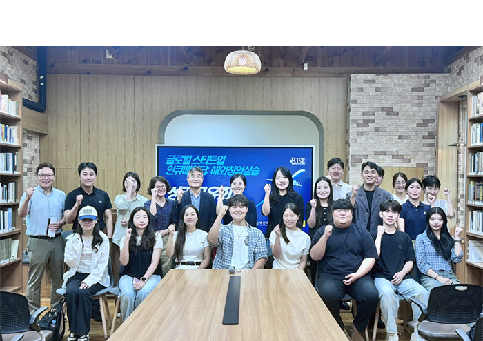 [지역사회혁신본부] 글로벌 스타트업 인큐베이터