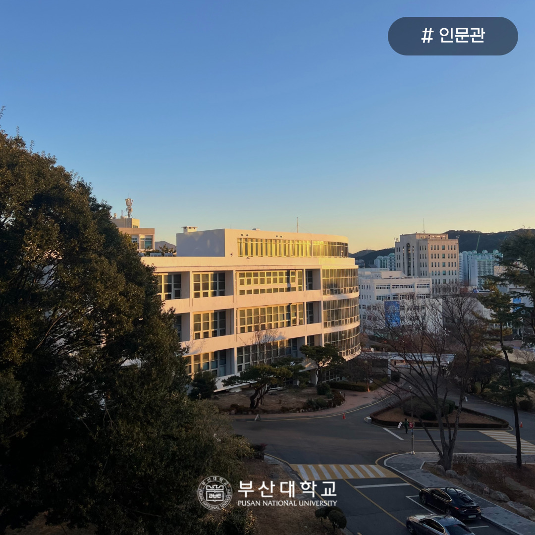 '[PNU_PHOTO] 2025 새해를 맞은 부산대 전경' 첨부파일 이미지, 상세내용은 아래내용 참고