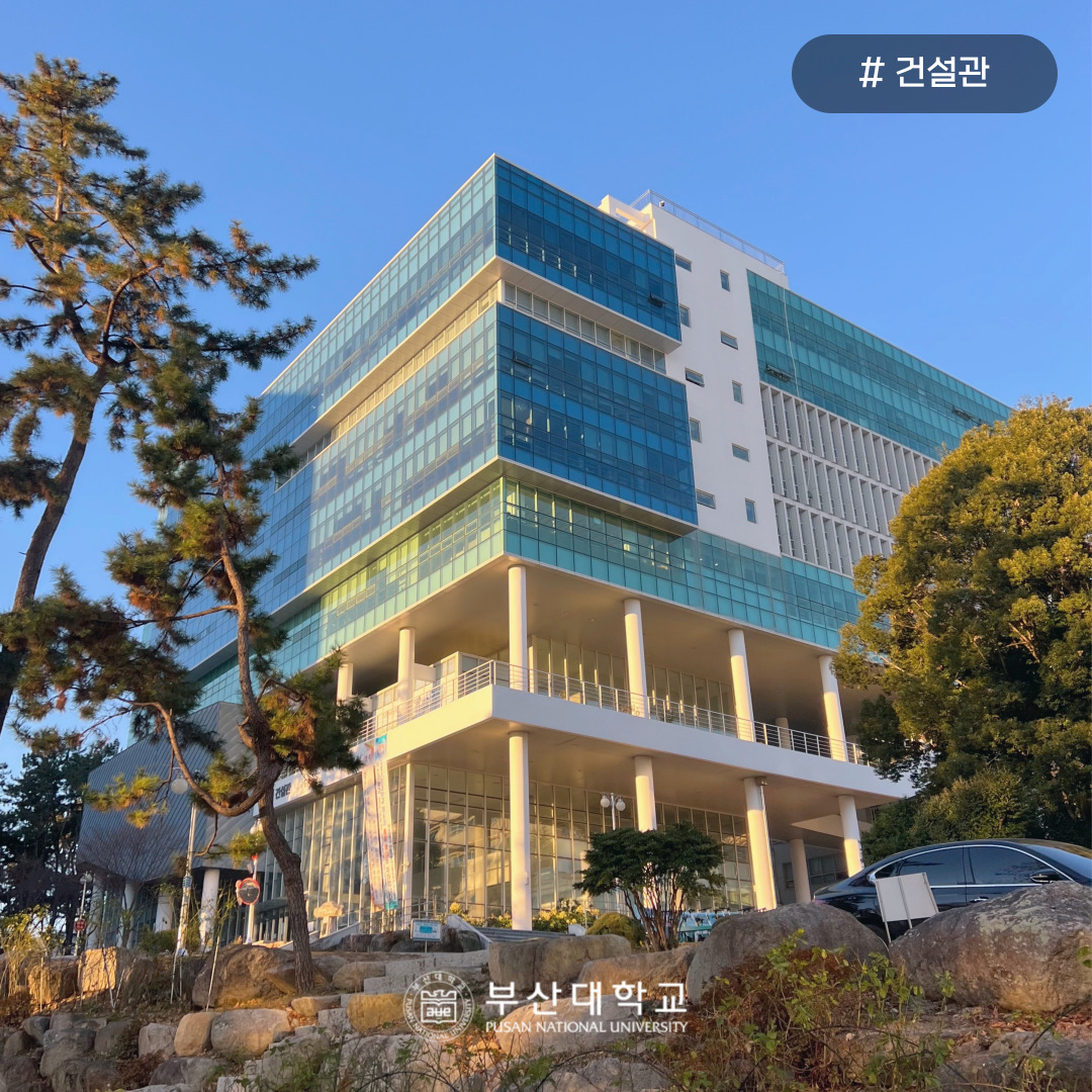 '[PNU_PHOTO] 2025 새해를 맞은 부산대 전경' 첨부파일 이미지, 상세내용은 아래내용 참고