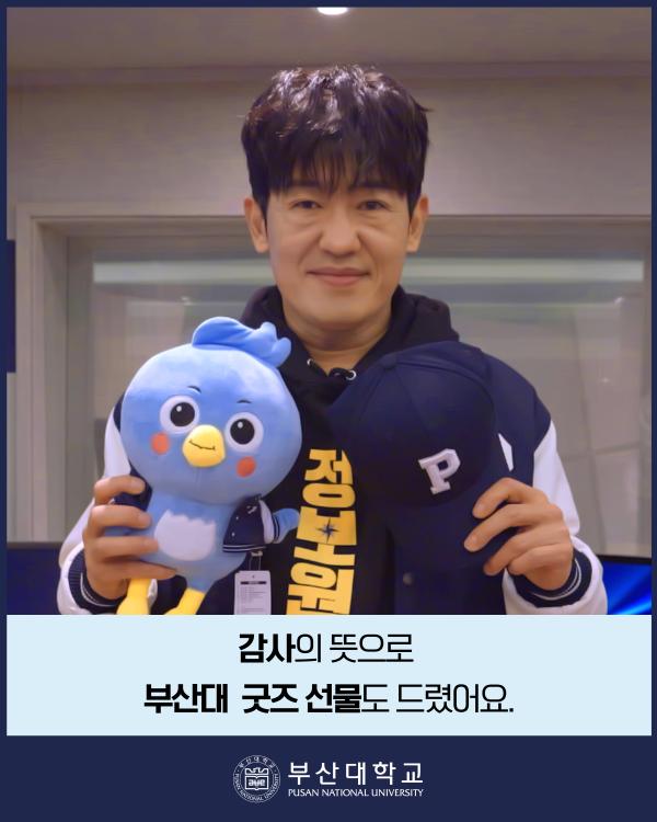 '[PNU_NEWS] 영화배우 허성태 동문 참여, 부산대 홍보영상 제작 현장'