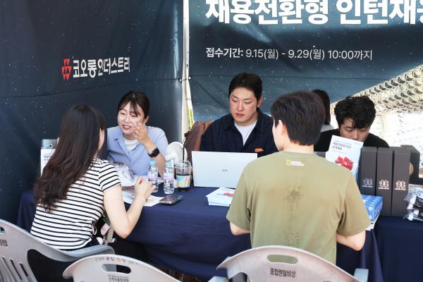 '[PNU_대학생활] 2025 대학생·대학원생 커리어 페어'