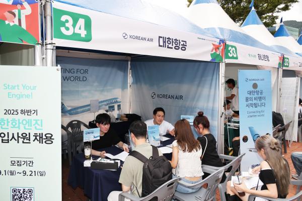 '[PNU_대학생활] 2025 대학생·대학원생 커리어 페어'