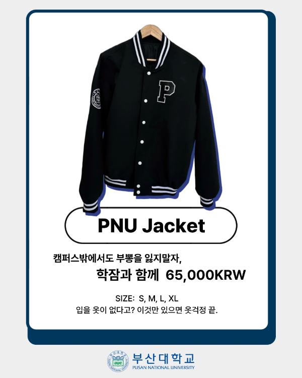 '[PNU_대학생활] PNU MALL WISH LIST'