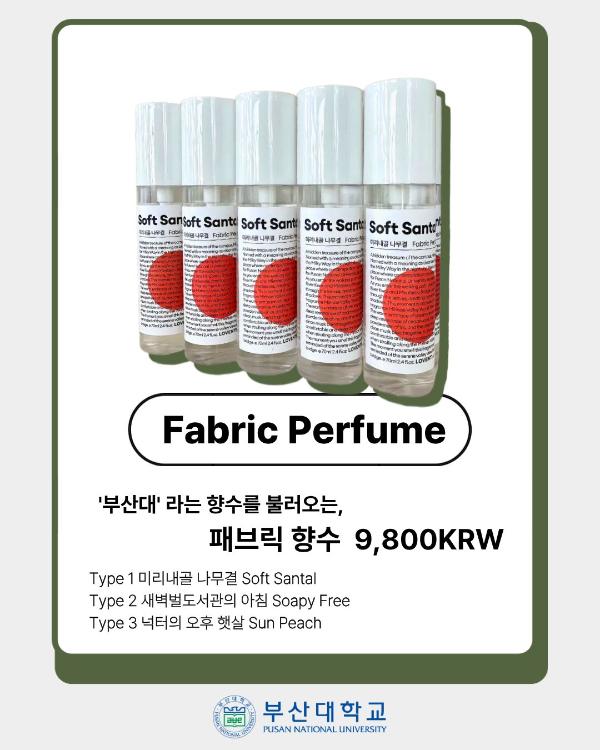 '[PNU_대학생활] PNU MALL WISH LIST'