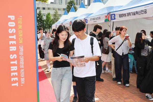 '[PNU_대학생활] 2025 대학생·대학원생 커리어 페어'