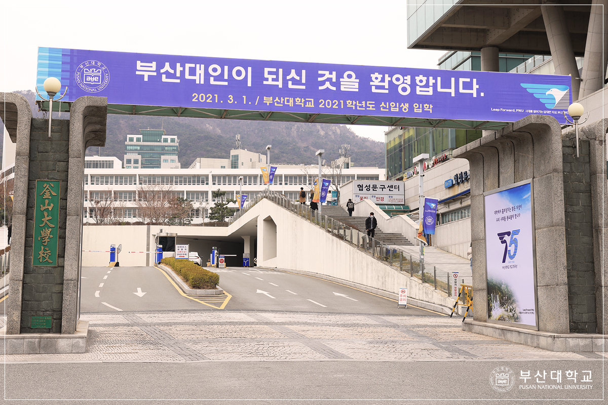 'Busan Campus '