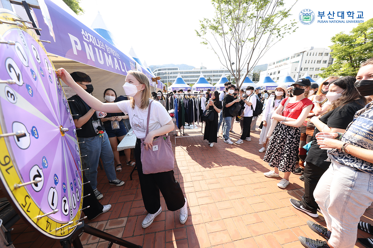 'Busan Campus '