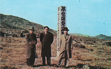 1954年，站在釜山大学东莱校舍建设用地前的尹仁驹首任校长